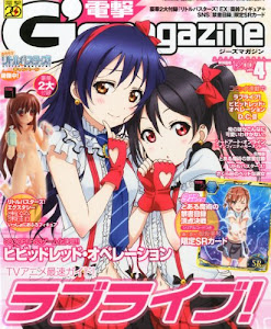 電撃G's magazine (ジーズ マガジン) 2013年 04月号 [雑誌]