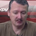 Захарченко и Плотницкий только грабят и продают, - террорист Гиркин слил подельников