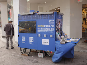 Falun Gong "Stop Organ Harvesting in China" mobile display at Ximending in Taipei