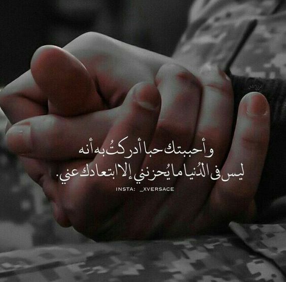 صور للزوج 2018 اجمل عبارات حب عن الزوج