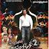 Jai Hind 2 (2014) Tamil Full Movie Watch HD Online Free Download