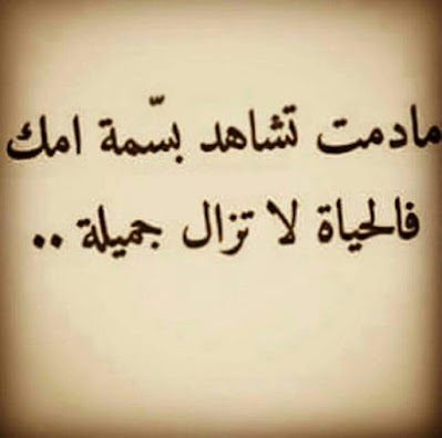بوستات حكم بوستات حكم