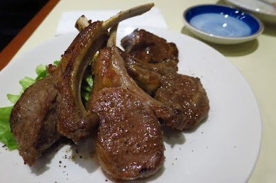 Keria Japanese Restaurant, lamb chops