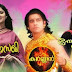 Mazhavil Manorama Serials -Telecast every Monday to Saturday from November 6th, 2017