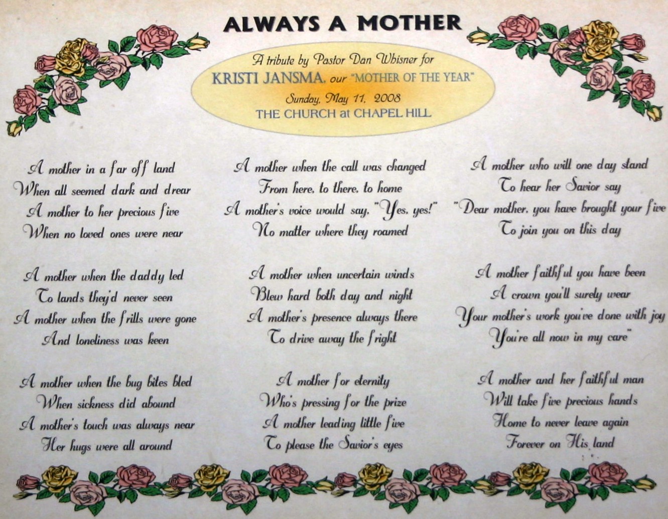 Песни про маму на английском языке