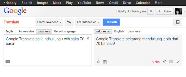 Terjemahan Bahasa Jawa Kini Tersedia di Google Translate