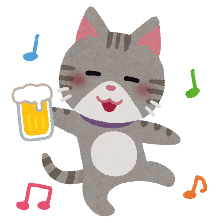 酔っ払った猫のイラスト | かわいいフリー素材集 いらすとや