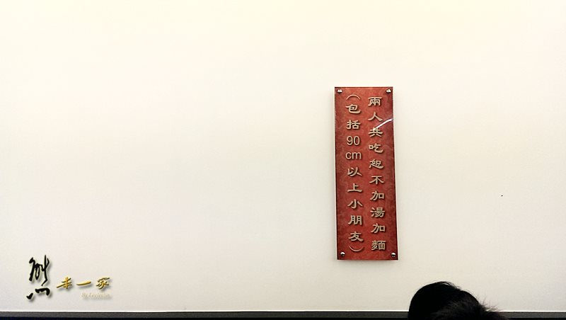 清一色牛肉麵|東海蓮心冰雞爪凍