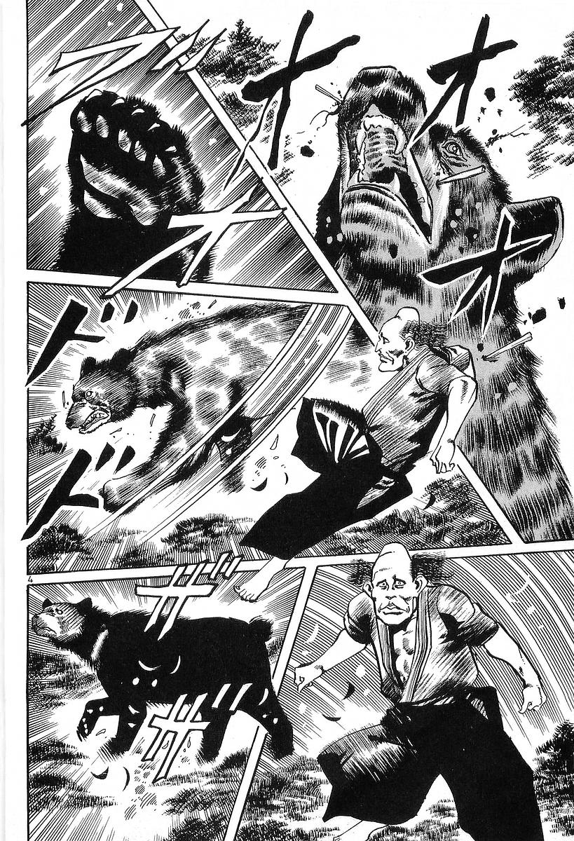 Conde Koma chap 34