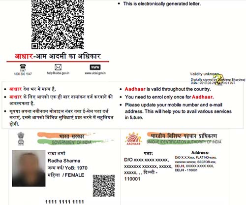 Aadhar Card Number To Pdf