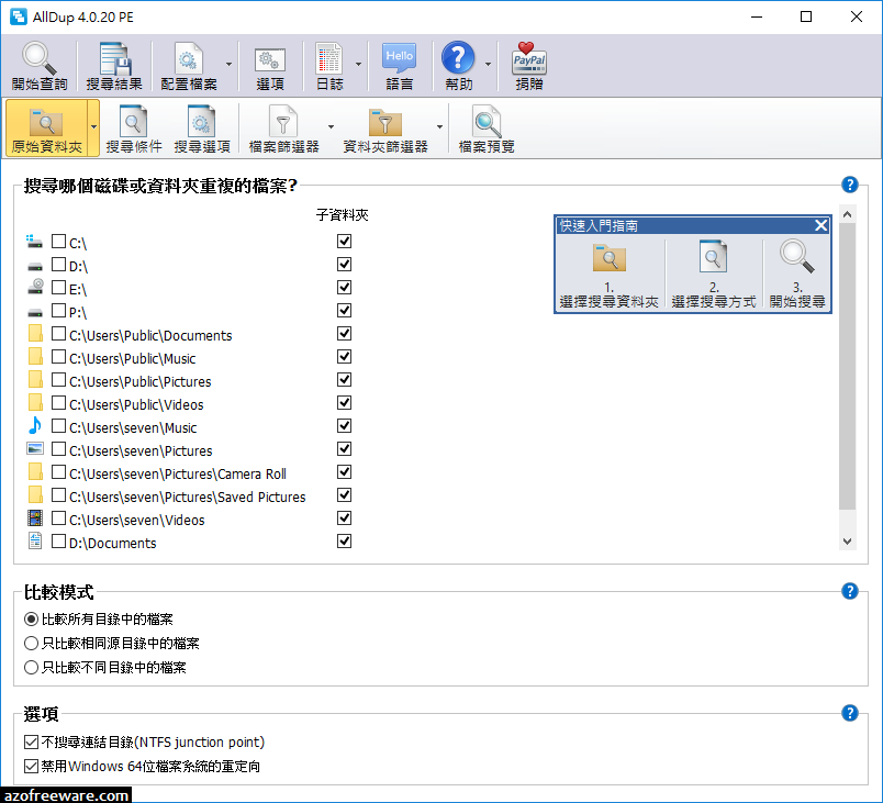 download alldup 4.5.18 download alldup 4.5.18