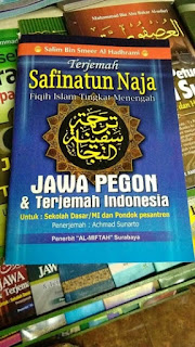 Buku Terjemah Safinatun Naja Toko Buku Aswaja Surabaya Buku Terjemah Safinatun Naja Toko Buku Aswaja Surabaya