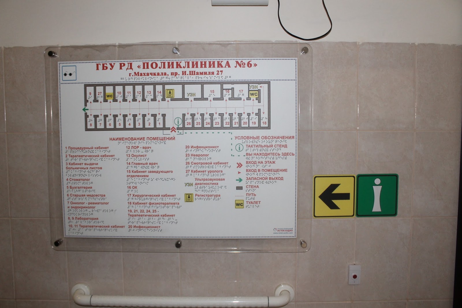 женская консультация 4 в махачкале на калинина. даниялова 55 махачкала клиника надежда. ржд махачкала больница. поликлиника 1 махачкала. женская консультация 4 махачкала на шамиля.