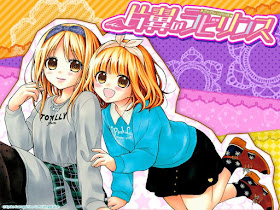 Henyoku no Labyrinth de Kyoko Kumagai Henyoku no Labyrinth de Kyoko Kumagai
