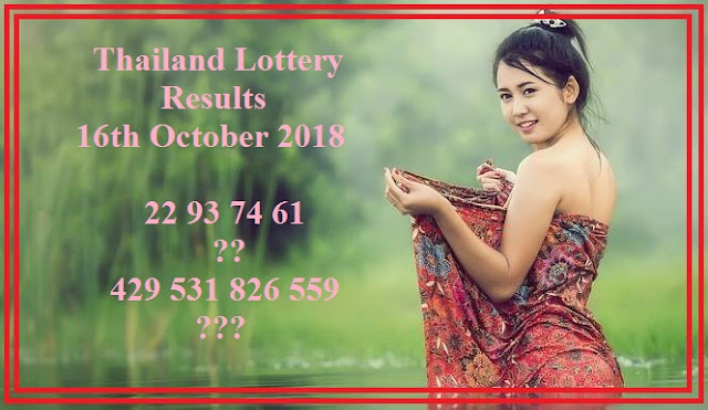 Thailand-Lottery-Results-1st-October-2018