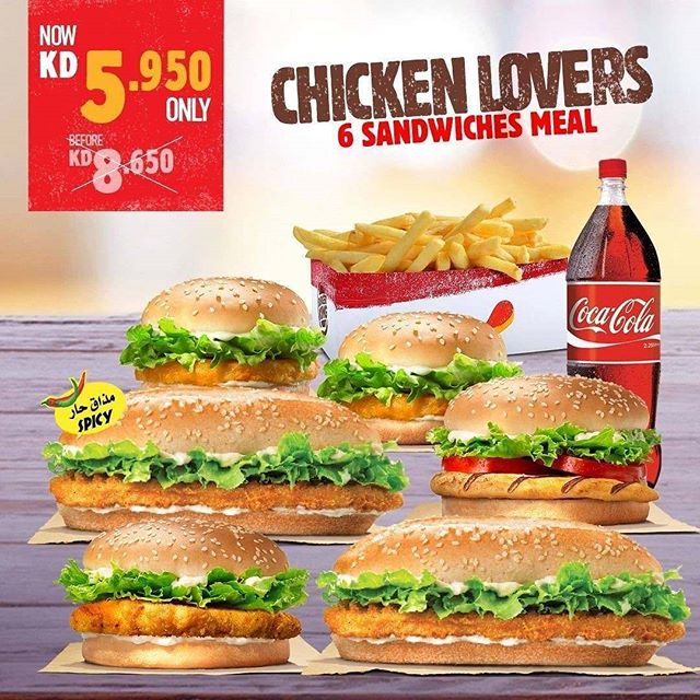 Burger king Kuwait - Order Chicken Lovers online and enjoy 6 different sandwiches for only KD 5.750 .