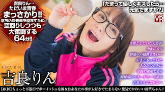 CRVR-199 【VR】 【4K匠】吉良りん 「だまって優しくキスしたら…元気でますか？」ちょっと不器用健気でかわいい後輩ちゃん