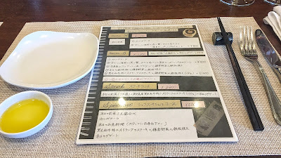 ランチメニュー