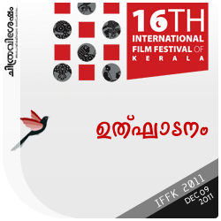 16th International Film Festival of Kerala - IFFK 2011 - Inauguration - Report by Haree for Chithravishesham.