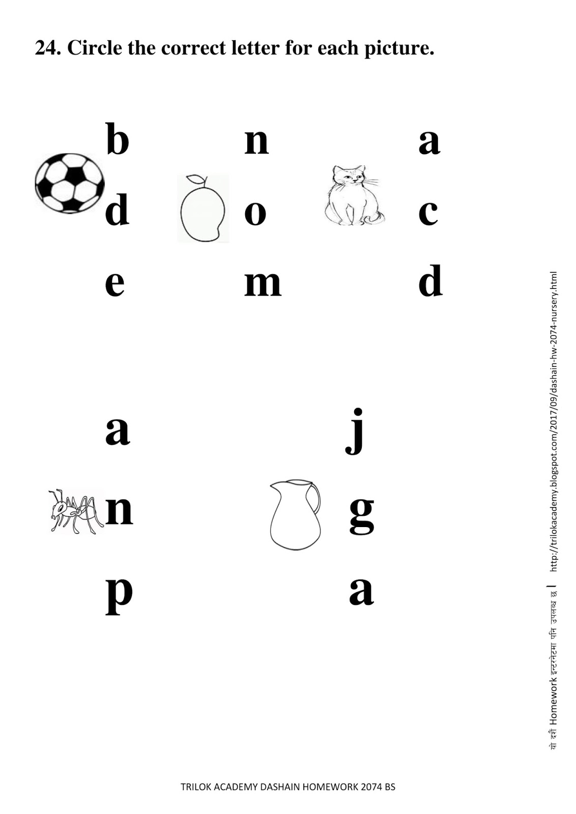 Holiday homework for nursery class pdf image