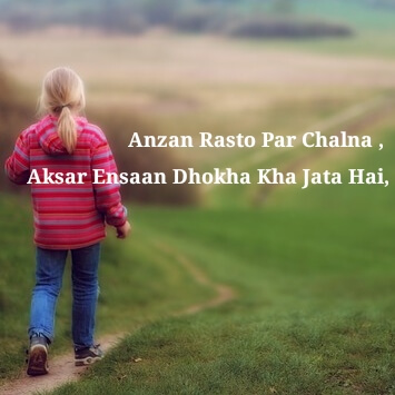 Yaari Status Punjabi in Hindi- Top 21 Hindi yaari Status Pic