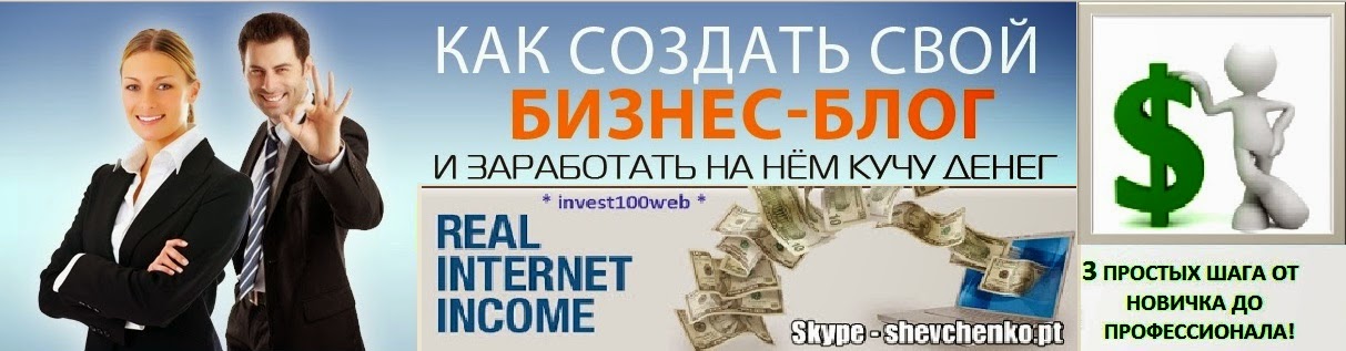 Invest100web-socialNetwork