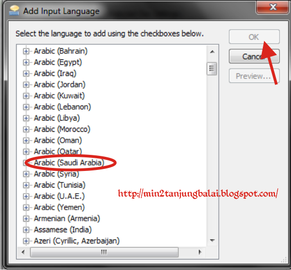 Оутпут. Language input. Оутпут. Language input. Как поменять язык на андроиде.