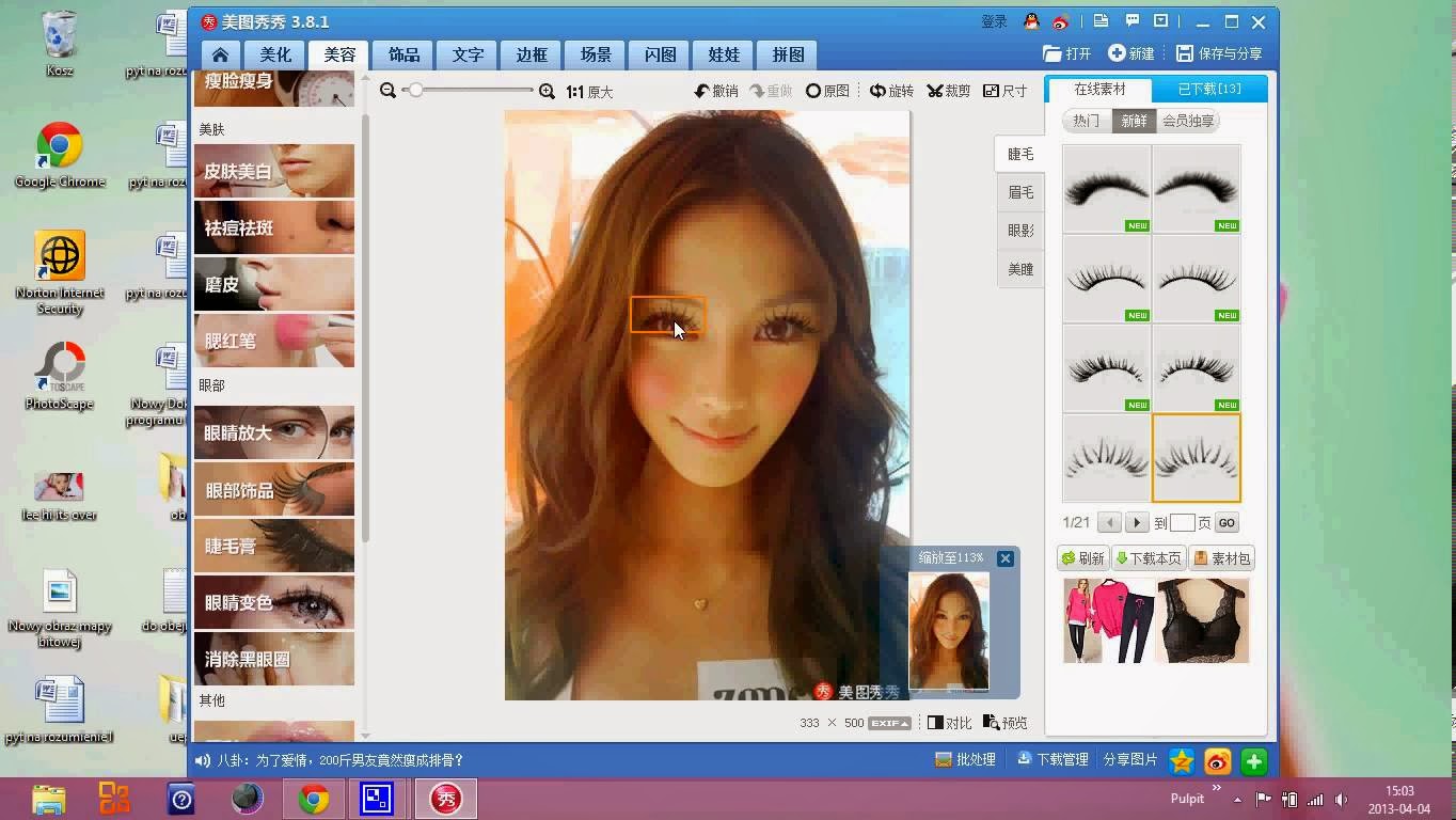 download editing photo free Photo editor latest version free download.