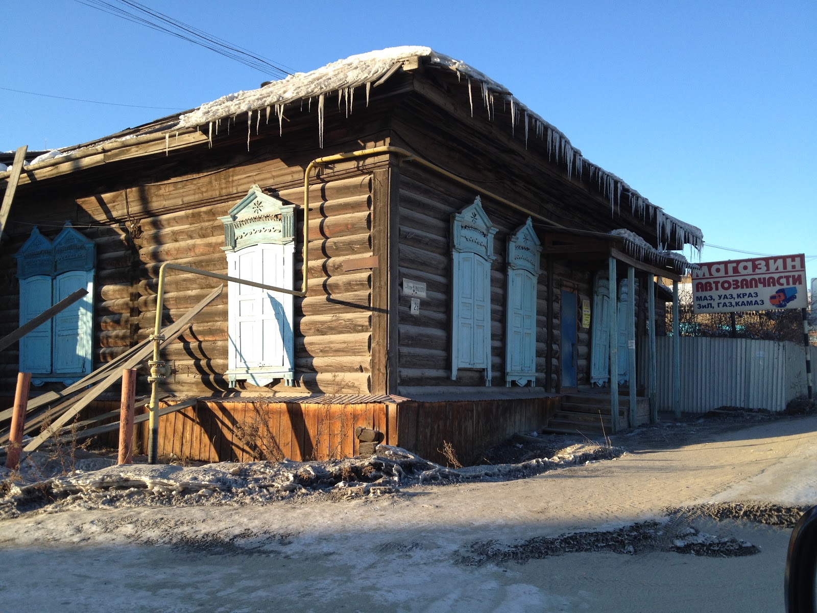 Life of countryside's girl from Yakutia Yakutsk. Houses on permafrost...