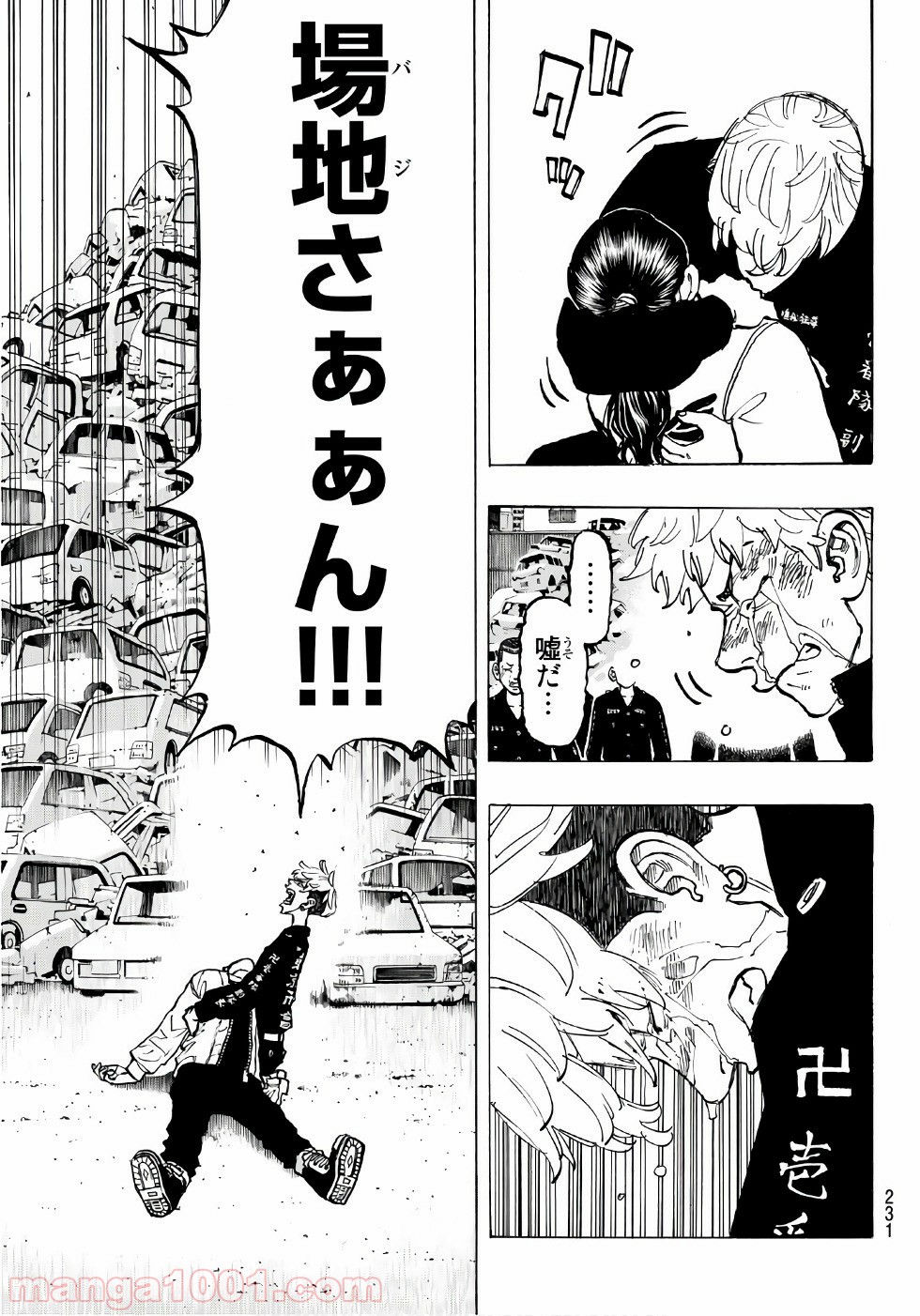 東京卍リベンジャーズ - Raw 【第61話】 - Manga1001.com