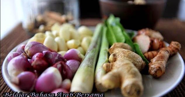 Bumbu Dapur Dalam Bahasa Arab Dan Artinya Guru Bahasa Arab