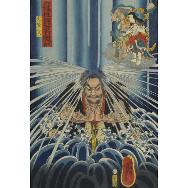 Utagawa Kuniyoshi le moine mongaku à la cascade de nashi