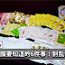 敷面膜要知道的6件事,不要等脸都烂了才知道!女生别不信!