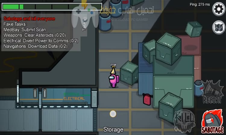 تحميل لعبة AMONG US تحميل لعبة AMONG US