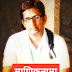 Cultural Activist Manik:Photo Posters(1)