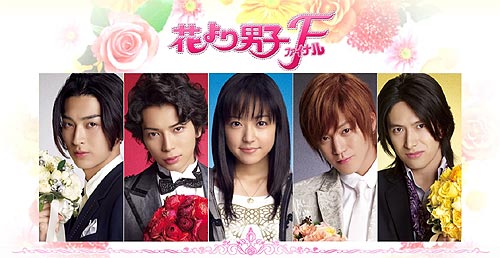 reviewcinema: Shun Oguri
