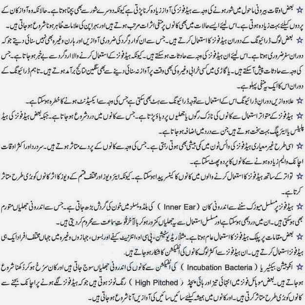 self-awareness-meaning-in-urdu-179168-self-consciousness-meaning-in-urdu