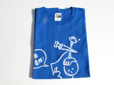 Kendama t-shirt