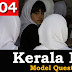Kerala PSC - Model Questions English - 04