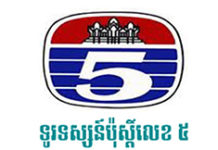 TV5 Cambodia Live TV