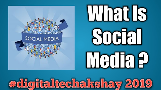 What is social media?what is Social Media Platform?How to use social media? social media?