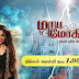 'Maya Mohini' Tamil Serial on Star Vijay Tv Wiki Plot,Cast,Promo,Title Song,Timing