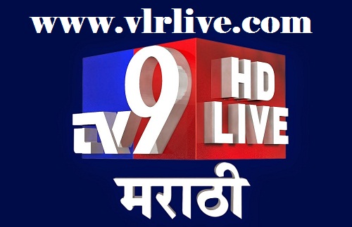 TV9 Marathi Live TV Online Watch TV9 News Marathi Live TV ~ Telugu