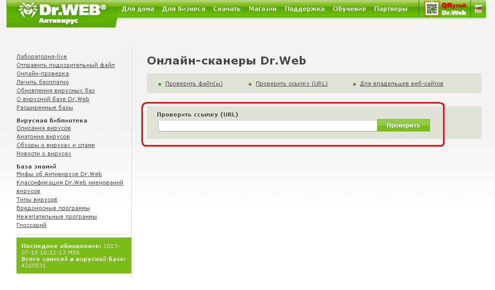 Labrika. Проверка сервис кода. Работа онлайн , проверка сервисов. Проверка сервис кода. Проверка истории автомобиля.