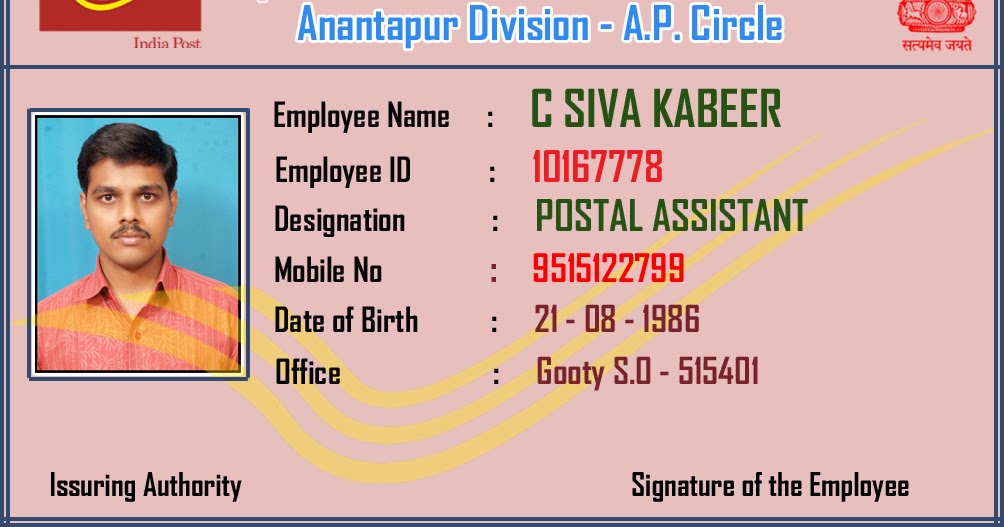 Bank Employee Id Card Format