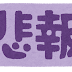 【悲報】外国人に大人気の日本の万年筆専門店。とある万年筆の海外への発送を中止に……（海外の反応）