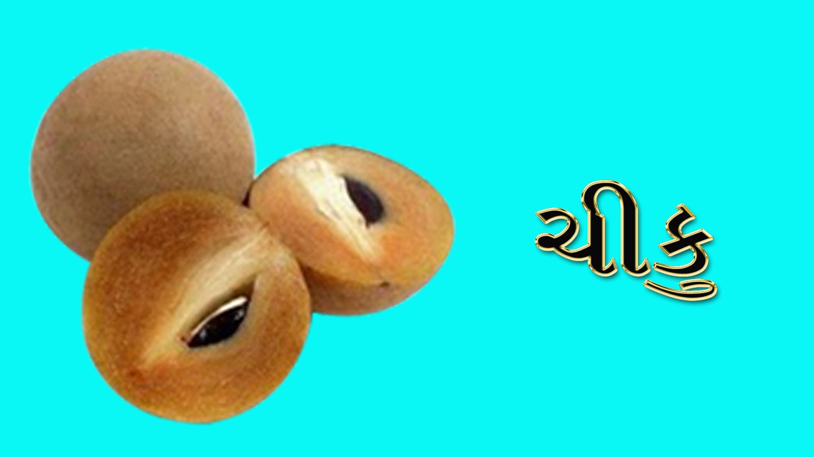 Fruit name in Gujarati