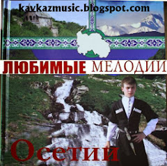 Seçme Oset Müzikleri V.A. (2008)