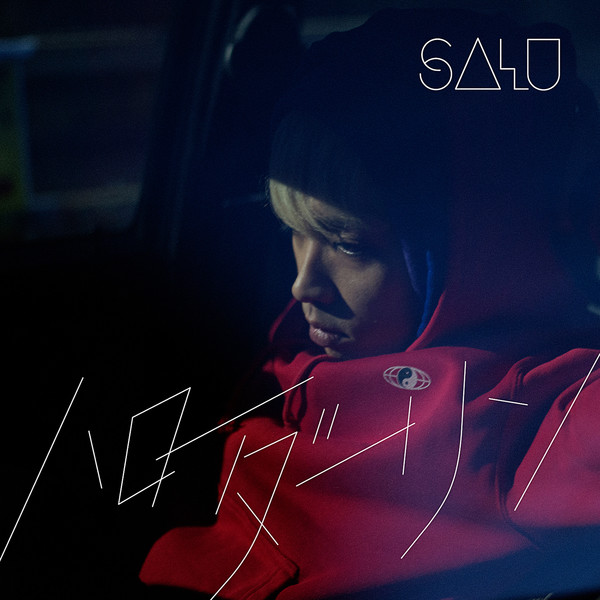 [Single] SALU - ハローダーリン (2016.03.30/RAR/MP3)