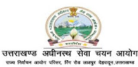 UKSSSC Recruitment 2018 1218 Forest Guard Posts UKSSSC Recruitment 2018 1218 Forest Guard Posts
